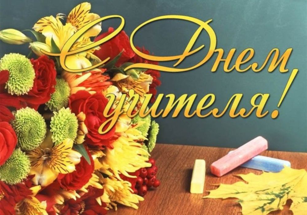 ��������� ��������, ��������� ��������������� ����������, �������� ��������������� �����!