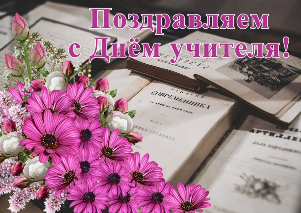 ������� ���� �������, � ���������� ���!