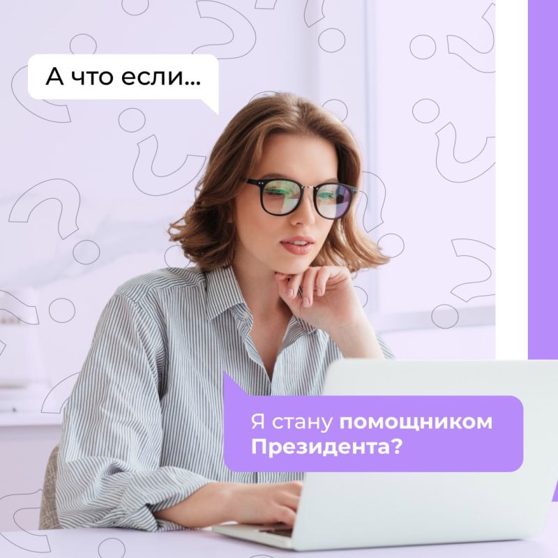 ������� � ��� ����� ���������