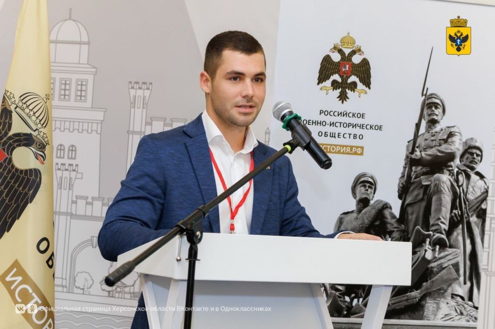 Завершился ежегодный съезд руководителей региональных отделений военно-исторического общества