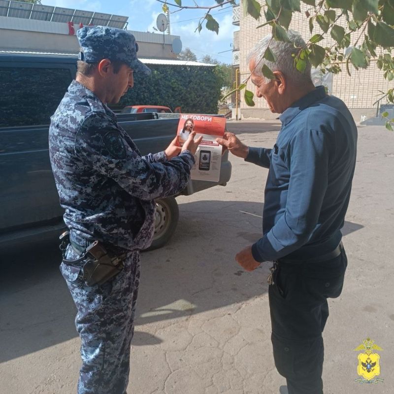 В Алешкинском районе полицейские провели профилактические мероприятия в рамках информационной кампании "Клади трубку"