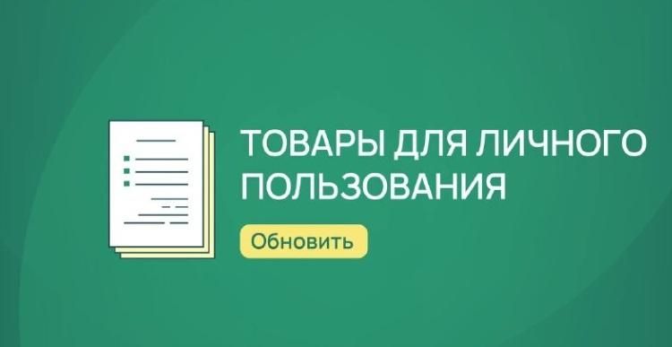 ������ ��� ������� �����������: ��� ���������� � 6 �������?