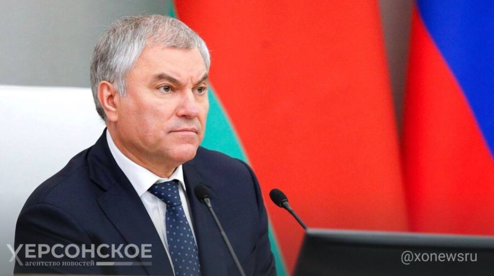 Володин: в развитии России путин опирается на поддержку ее граждан