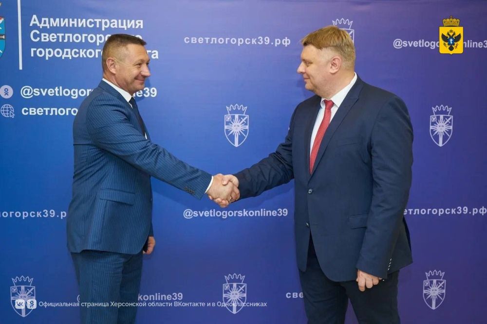 Калининградская и Херсонская области подписали два соглашения о межмуниципальном сотрудничестве