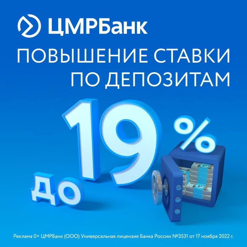 �� 19% ������� - ������ �� ������� � �������� ��������