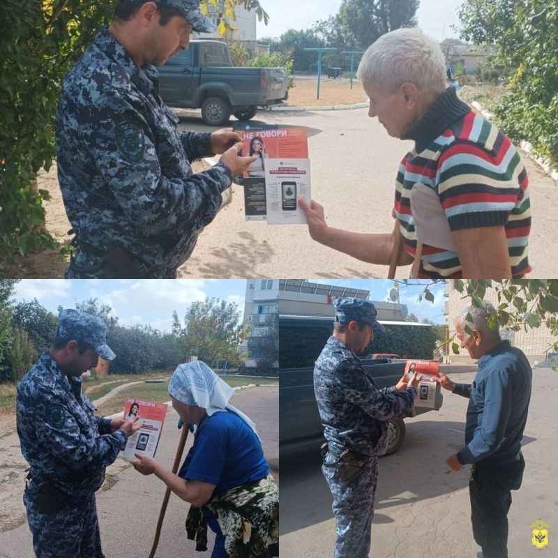 Жителям Новой Маячки рассказали о популярных видах телефонного мошенничества — продолжается борьба с аферистами на территории Херсонской области