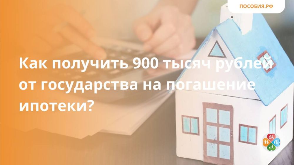 ��� �������� 900 ����� ������ �� ����������� �� ��������� �������?