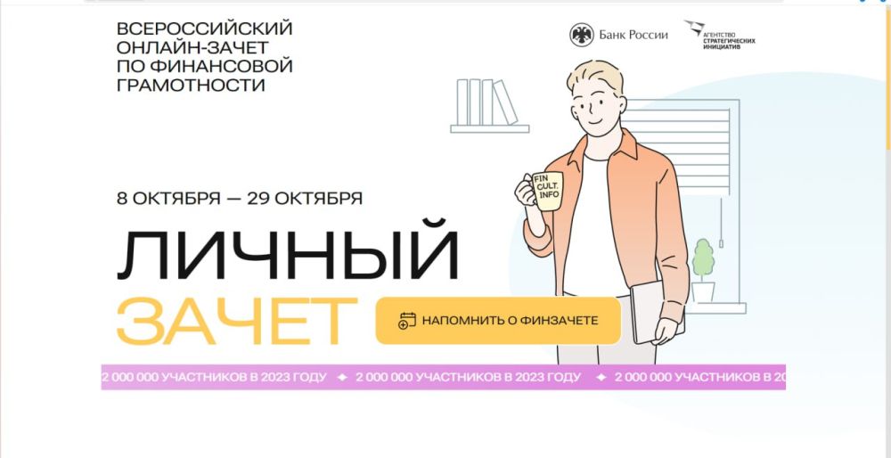 � 8 �� 29 ������� ������� ������� ��������� ������������� ������-����� �� ���������� �����������