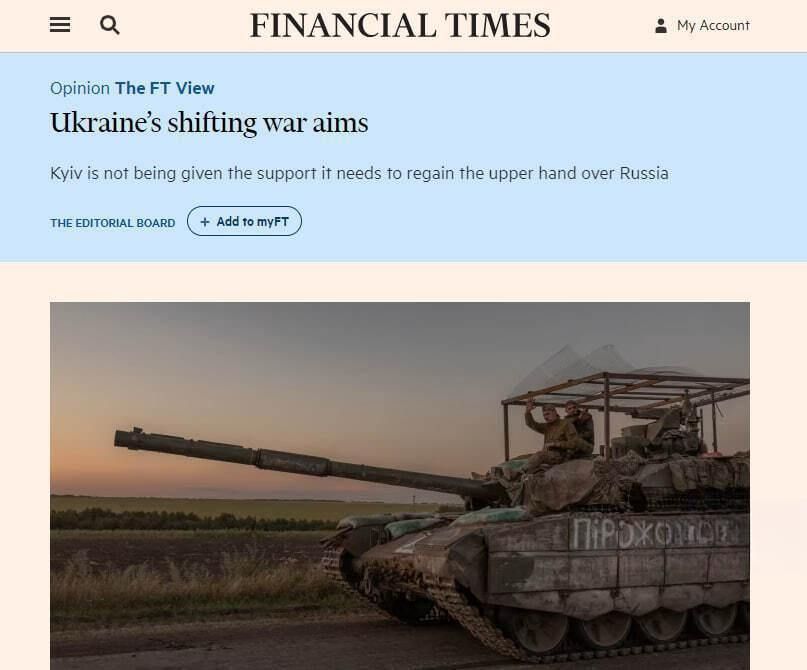 ���������� ��������� ����������, ��� �� �� ������ ������� �������, ������� ���� � �������� ���������