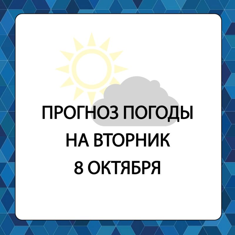 ������� ������ � ����������� ������������� ������ �� �������, 8 �������