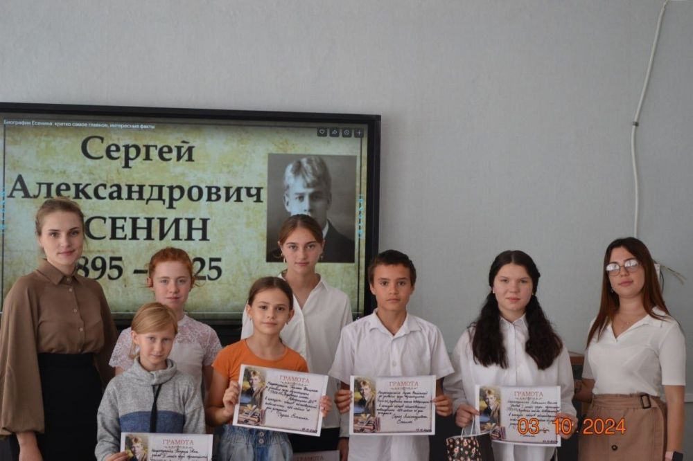 �������� ��������� ��������� � ���������� ������������ ���� �������� ���� � ��������� ��������� 3 ������� 2024 ���� ������� ����������� � ���� �� ���������� ����� ������������� �λ, ������������ � 129-����� �� ��� �������� ������ �������������� �������