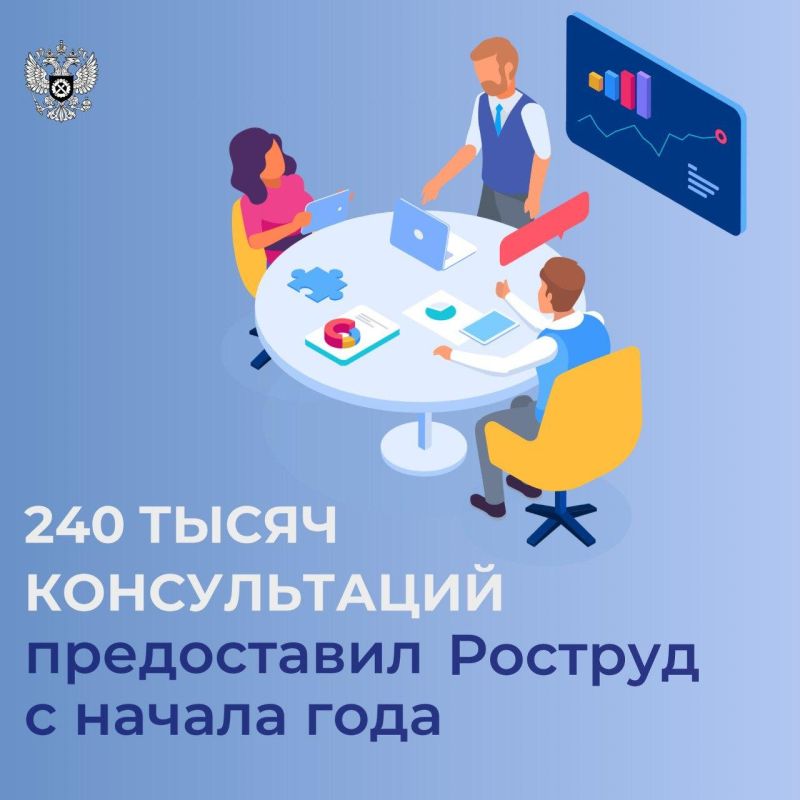 ����� 240 ����� ������������ ����������� ������� � ������ ����