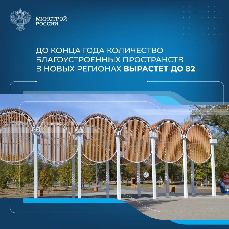 ���� ���� ���������� ��������������� 53 ������������ ����������� � ���������������� �������� � ��� �����, ������, �����