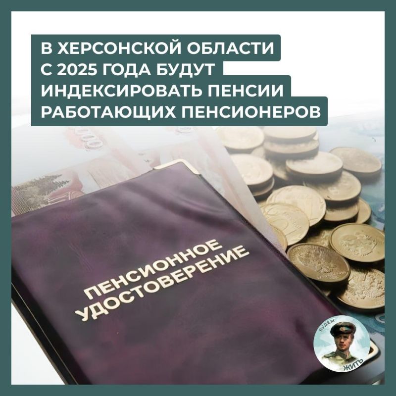 � 2025 ���� � ���������� ������� �������� ������� ��� ���������� �����������