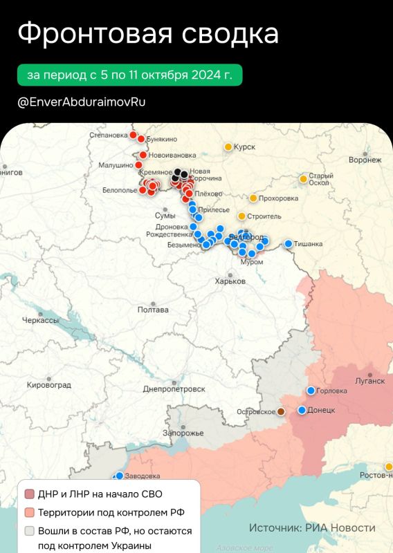 ����� ����������: �� ������ � 5 �� 11 ������� 2024 �