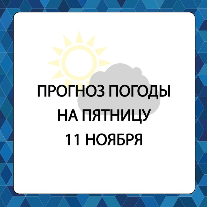 ������� ������ � ����������� ������������� ������ �� �������, 11 �������