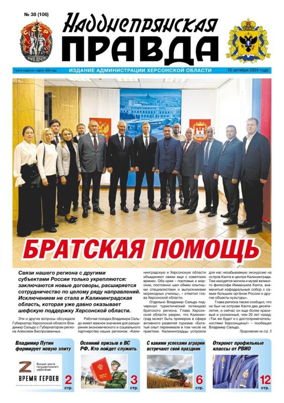 ����� ����� ������ ������ ��������������� ������ �� 10 ������� 2024 ����