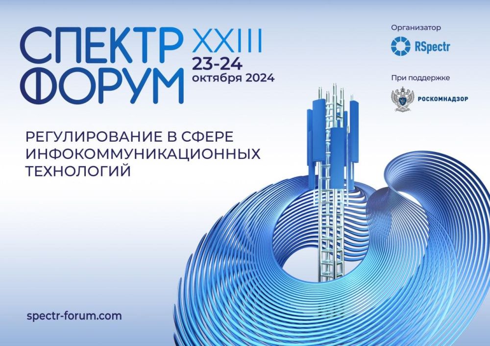 ������-2024: ������������� � ����� �������������������� ����������