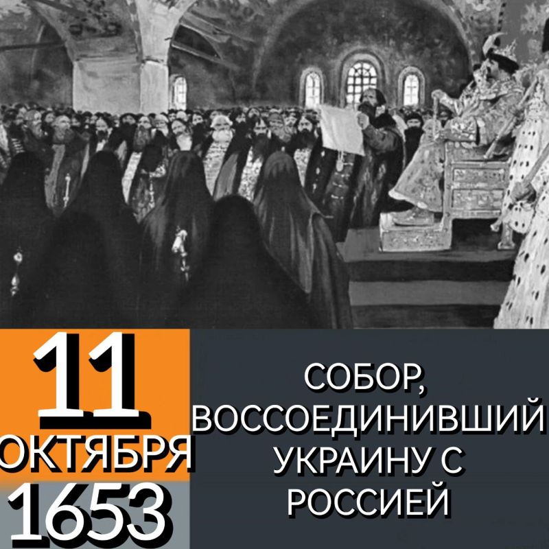 11 ������� 1653 ���� � ���������� ������ �� ����� ���� ������� ����������� �������� ������� �����, �� ������� ���� ��������...