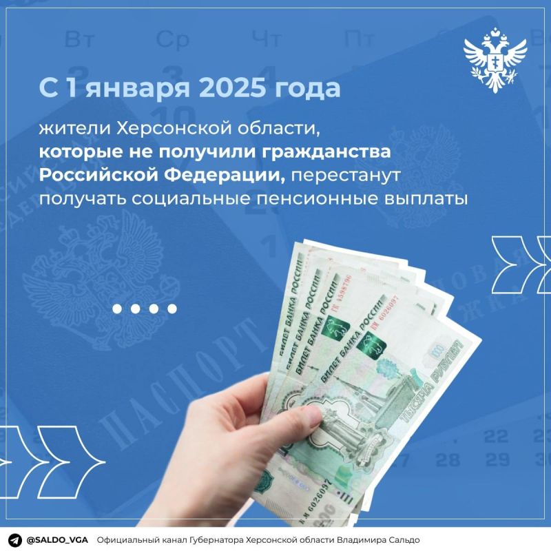 �������� ������: � 1 ������ 2025 ���� � ���������� ������� ������� � ���� ��������� � ������� ����������� �����������