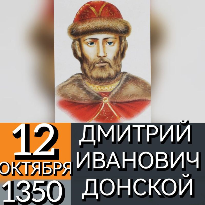 12 ������� 1350 ���� � ������ � ����� ����� ����������� ����� II �������� � ��� ������ ���� � ������� ���������� ��������...