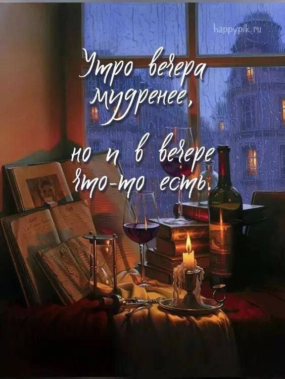 ���� �������� ������, ������!