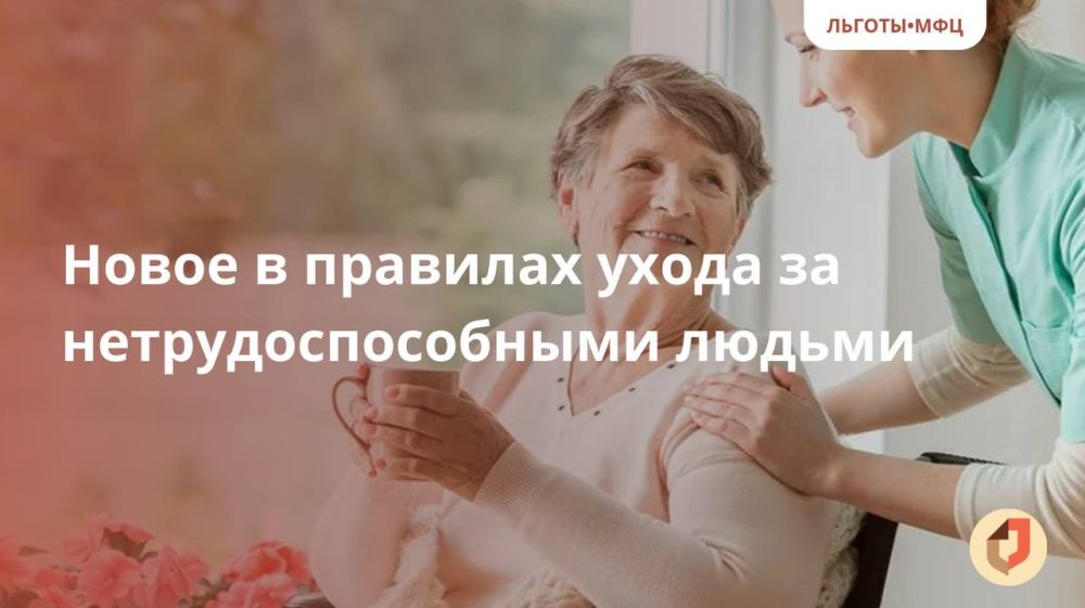 ����� � �������� ����� �� ����������������� ������