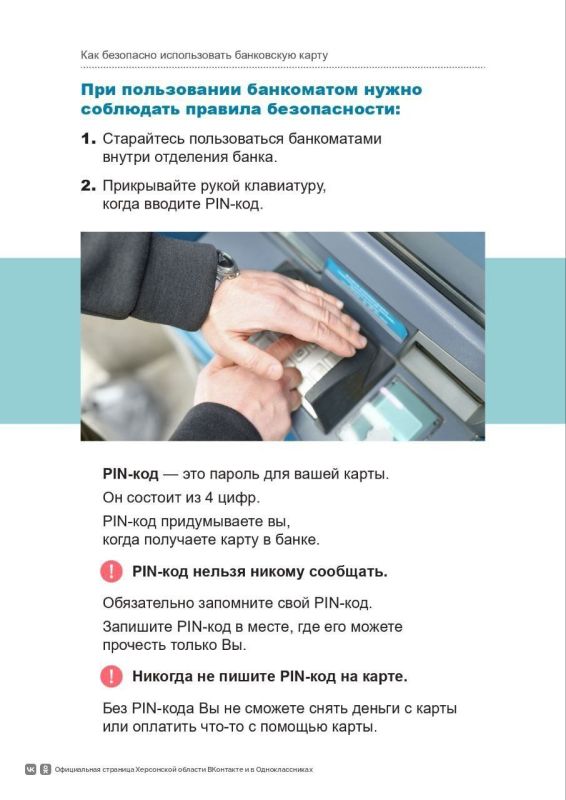 ���������, ��������� �� �� ����������� ��������