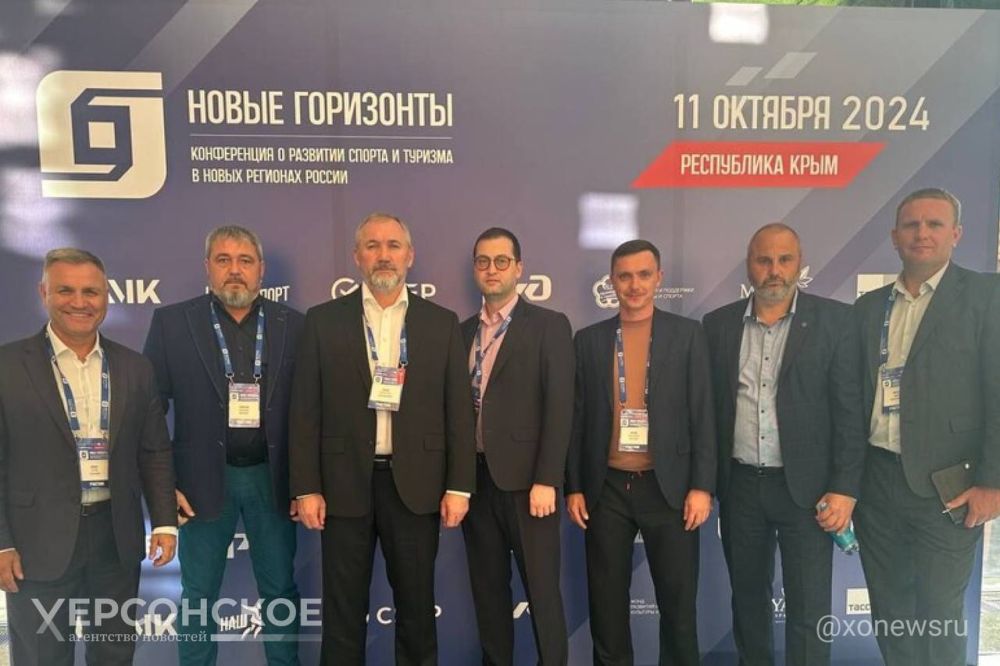Развитие туризма в Херсонской области обсудили на форуме «Новые горизонты»
