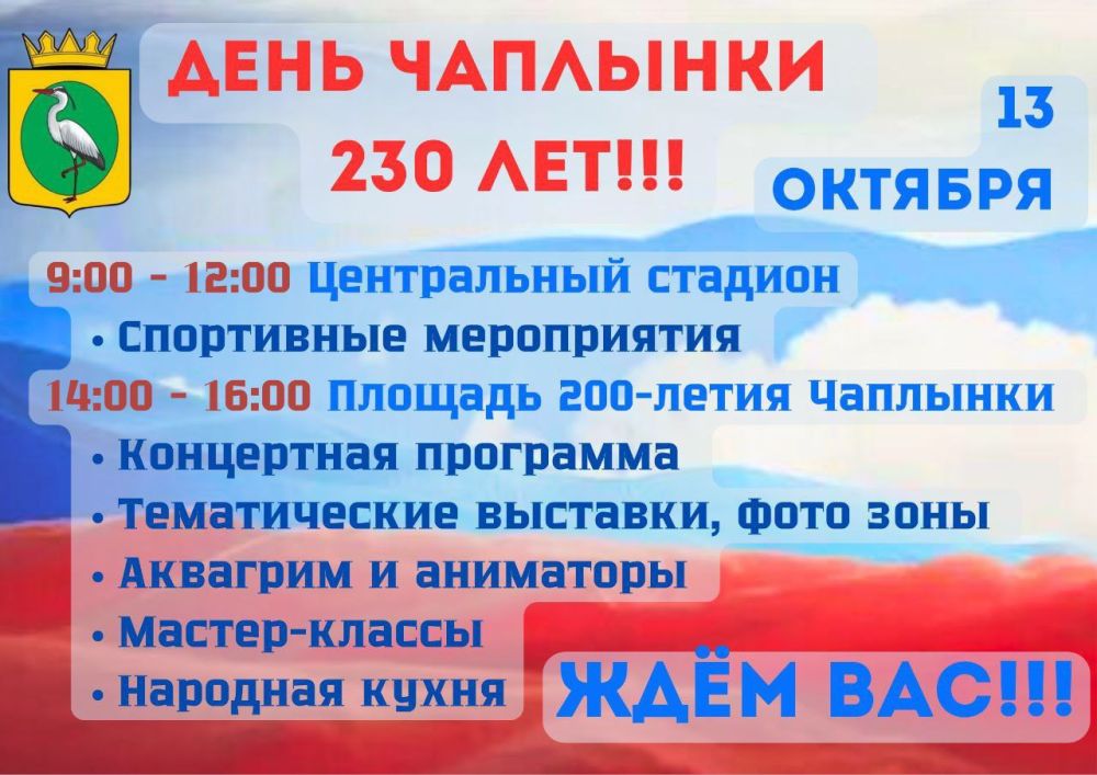 ��������� ������ � ����� ��� ��������!