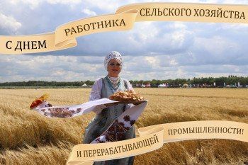 ������� ���������: � ���� ��������� ��������� ���������!