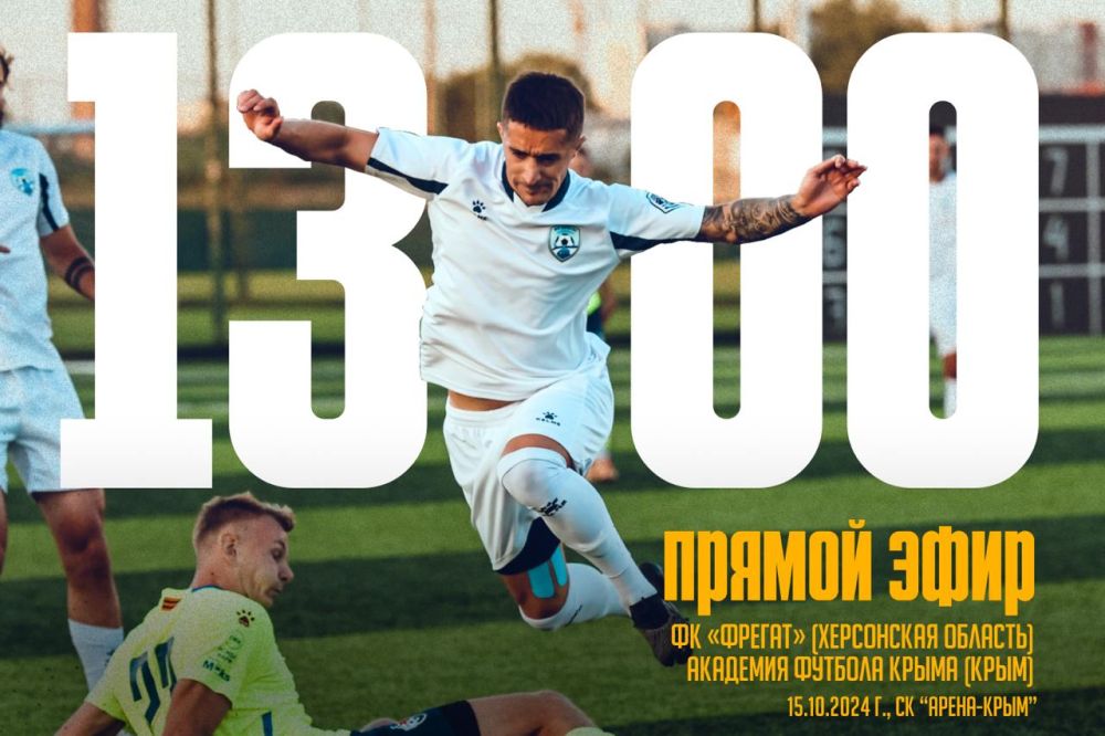 ���������� ������� ���������� ������� � ����� ���������� �� ���� �������� "�����-����" � ���������