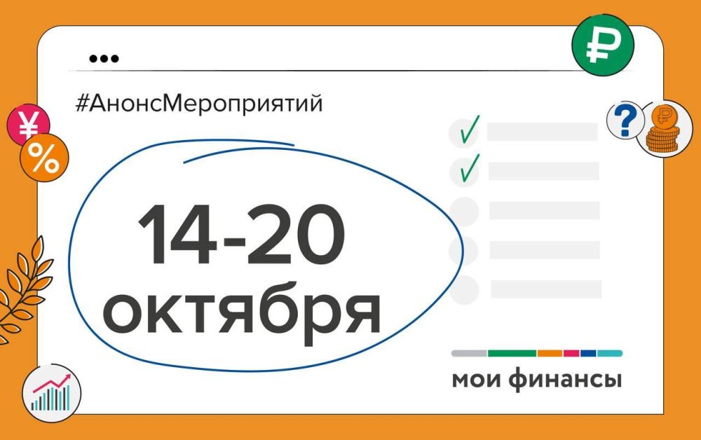 ����� ����������� �� ���������� ����������� 14-20 �������