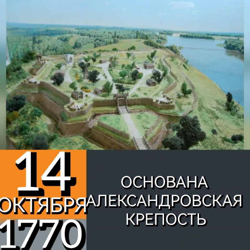 14 ������� 1770 ���� ���� �������� ��������������� �������� ����������� �����