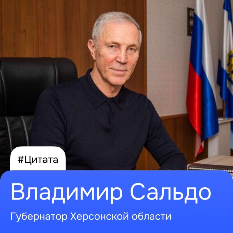 Энвер Абдураимов: Губернатор Херсонской области Владимир Сальдо анонсировал создание трех круглогодичных федеральных курортов