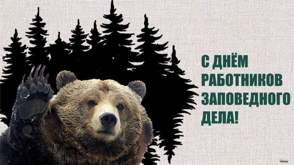 14 ������� - ���� ���������� ����������� ���� � ������