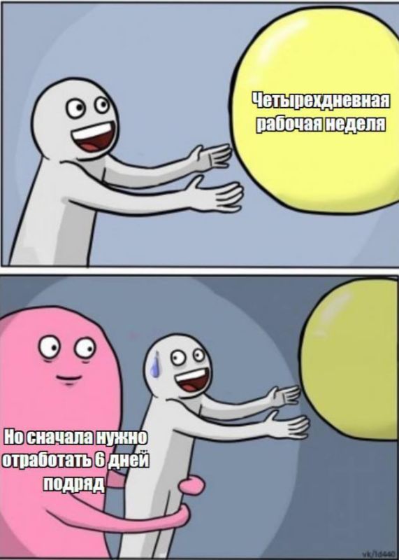Россиян ждет четырехдневная рабочая неделя с 5 по 8 ноября благодаря празднованию Дня народного единства в понедельник, 4 ноября