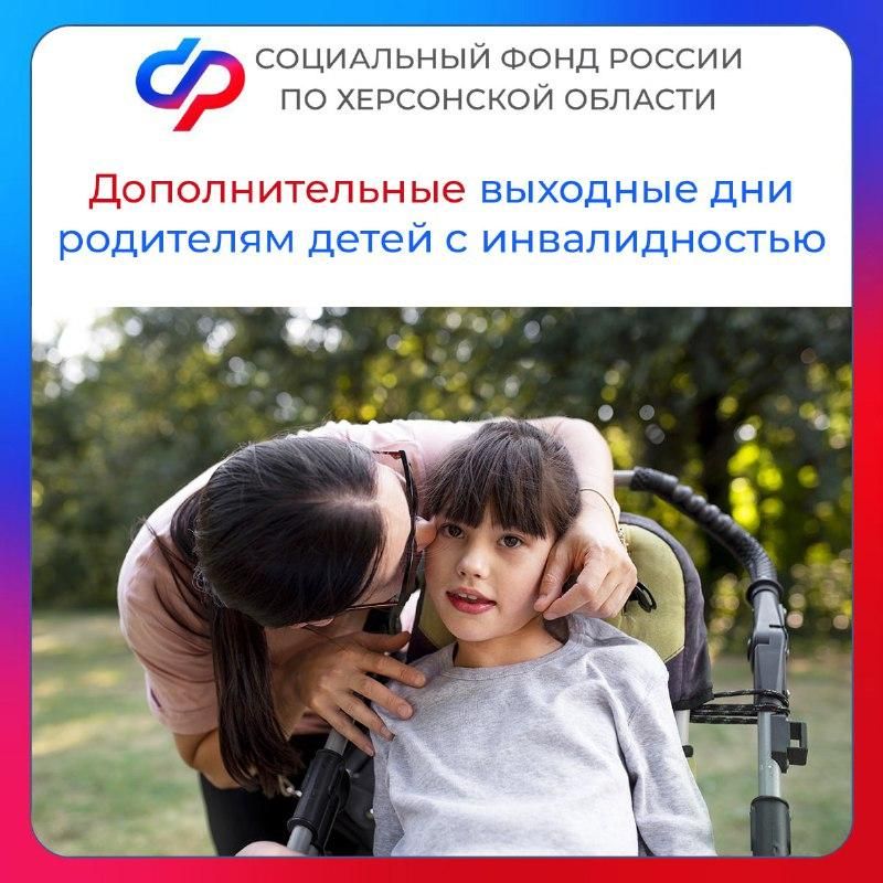 ��� ��������������� ����������� �������� ��� ��������� ����� � ������������� � ���������� �������