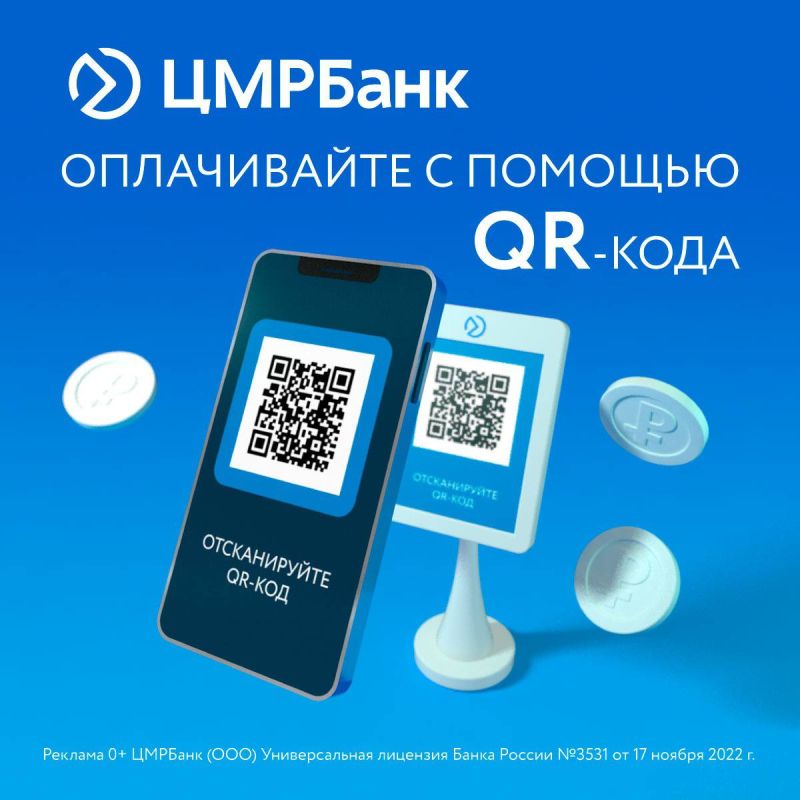 ���� ������� � ������� ������ ����� QR-���