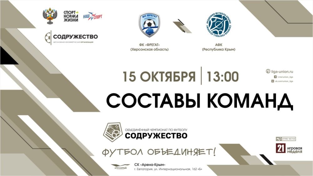 ������� ������ �� ���� 15.10.2024 | 13:00