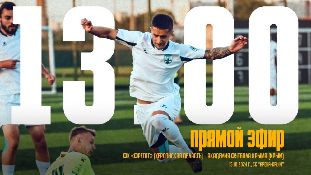 ���������� ������� ���������� ������� � ����� ���������� �� ���� �������� "�����-����"