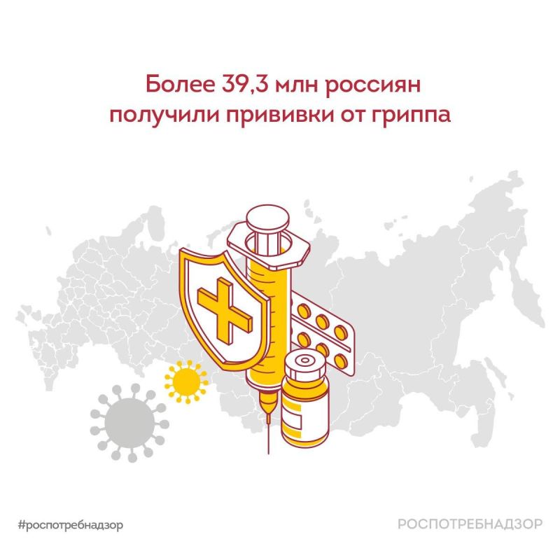 ����� 39,3 ��� ������� �������� �������� �� ������