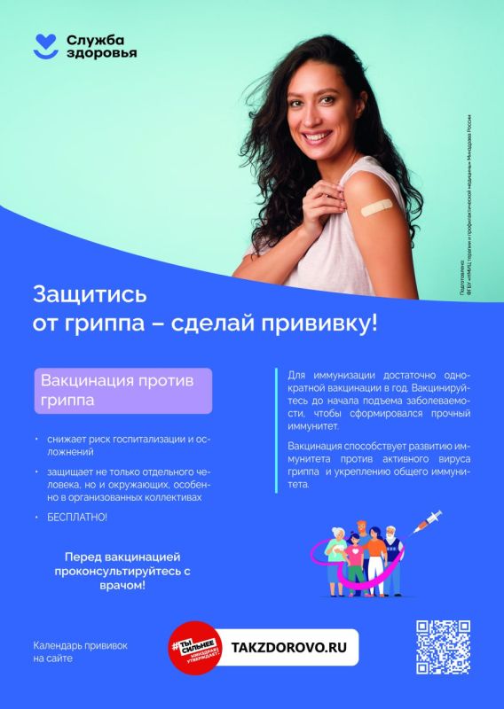 ������������ ������ � ��� ���������� � ������������ ������