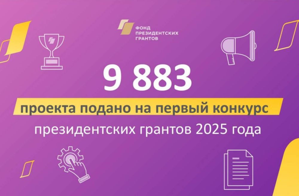 �� ������ ������� ����� ������������� ������� 2025 ���� ������������ 9 883 �������!