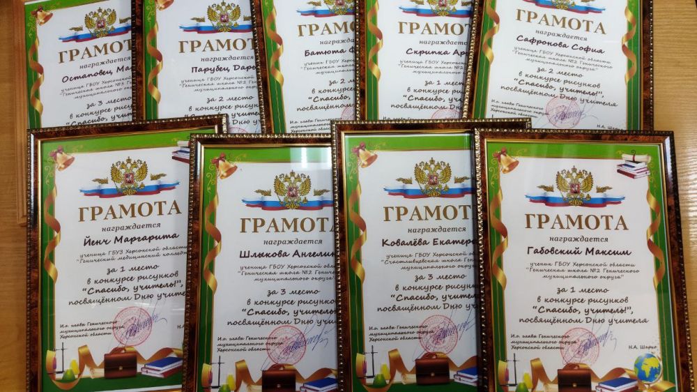 ������ ���������� � ���� ������� �������� �������� "�������, �������!", ������������ ��� �������