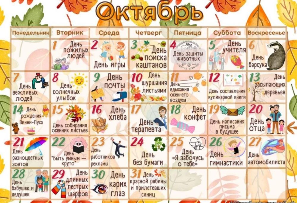 �� �������