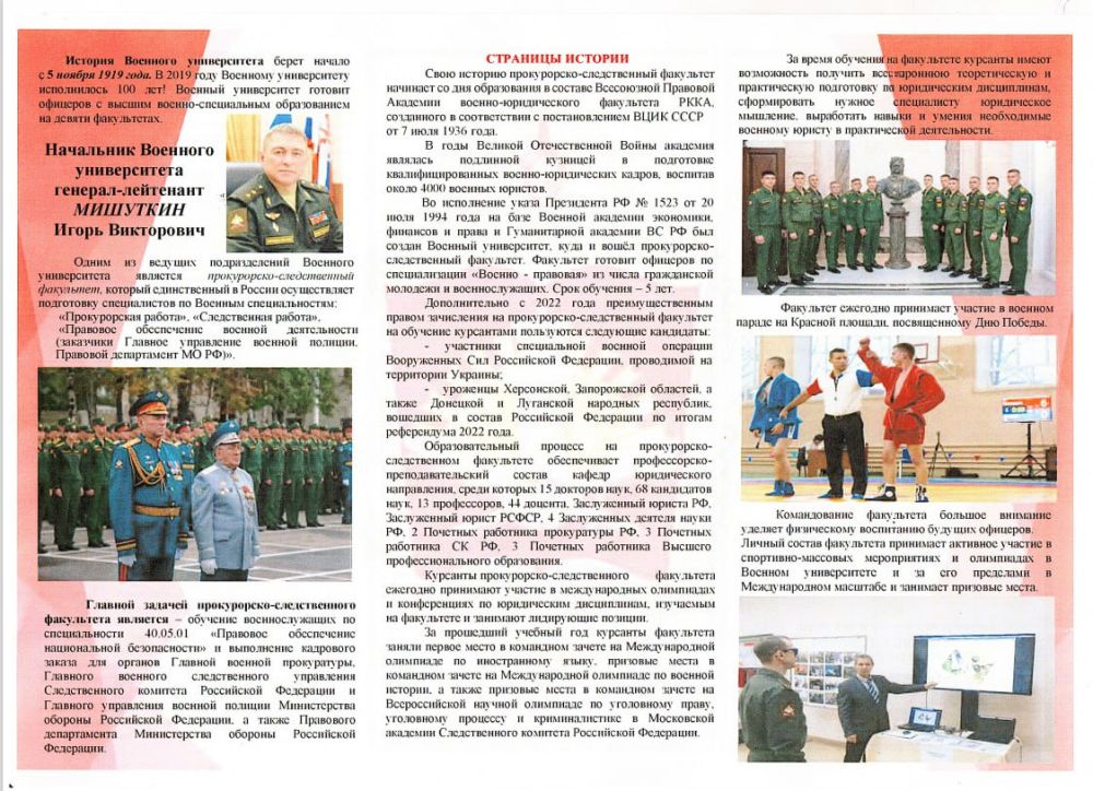 ������� ������������ ���������� ������������� �������� ���������� ��������� �� ������������ ����������� ����� (���) ��������...