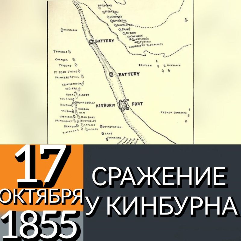 17 ������� 1855 ���� ��������� ������� �������� ���� ������� �������� ��������, �� �����̨���� ���� � ����� ������, � ������� ������� � ������� ���� ��������� ����������� �������