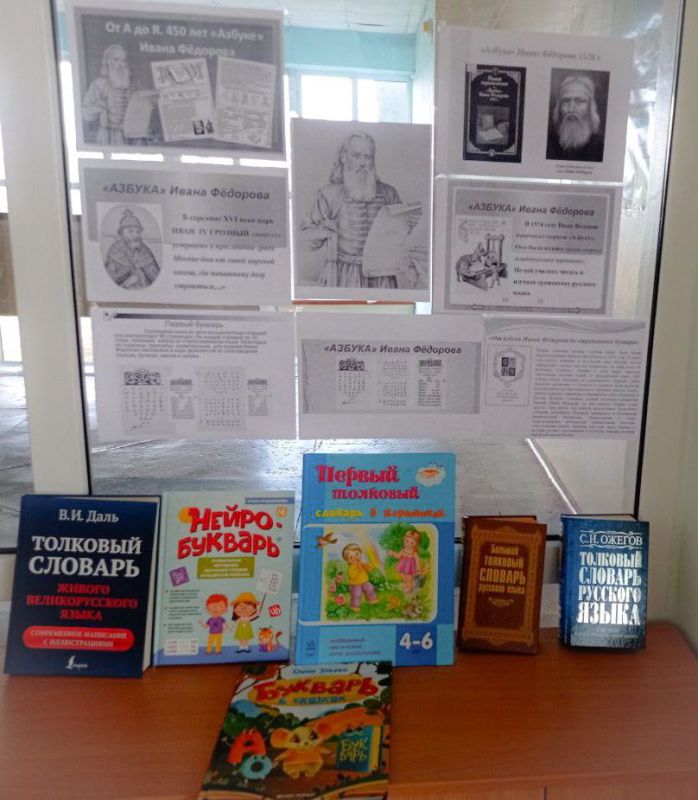 � ������������� ���������� ������ �������������� ���, ����������� 450-����� ����������� ��������� ���������� �������� - ������ �������� ������, ��������� ������ ���������