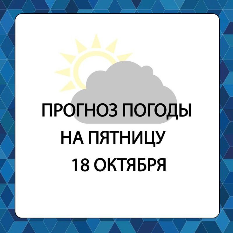 ������� ������ � ����������� ������������� ������ �� �������, 18 �������